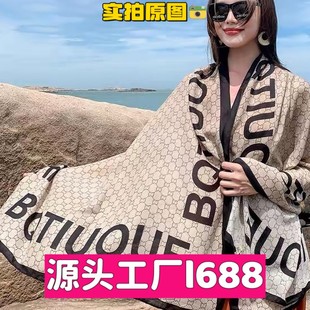 德清昊昊服饰防晒披肩大丝巾新款夏季围巾飘带围脖高级感字母时尚