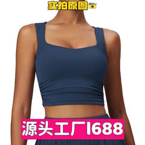 广州市泽创服饰有限公司泽创云感透气运动背心女紧身美背内搭瑜伽
