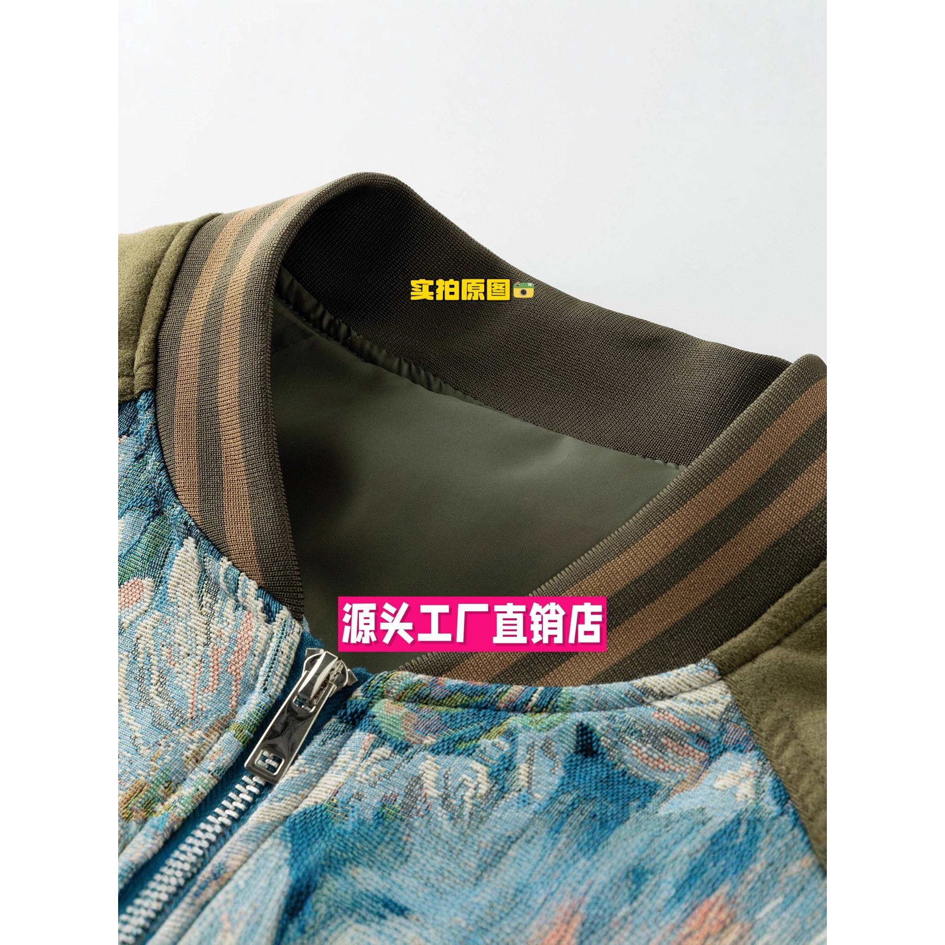 台前羽绒服专版年新品中国风男装油画提花盘扣立领夹克长袖外套,运动服/休闲服装,棒球服,淘宝优惠券,粉丝福利购,淘宝优惠卷