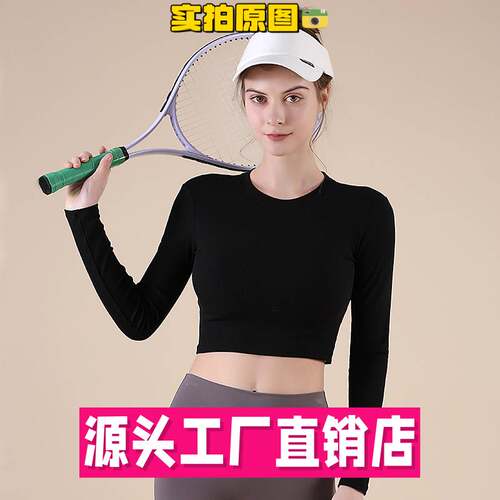 石狮市独登者服饰螺纹短款瑜伽服女脐显瘦跑步运动长袖普拉提速干