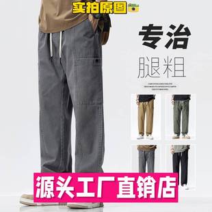 石狮市浪印户外羽绒服纯棉工装裤男款年春夏季新款宽松百搭阔腿休