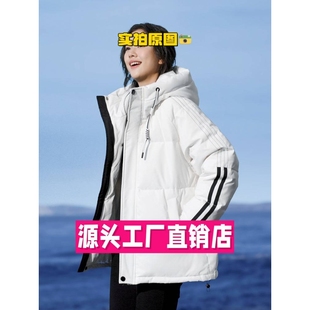 石狮浪印户外服男士秋冬新款连帽鸭绒加厚款保暖休闲男女同款外套