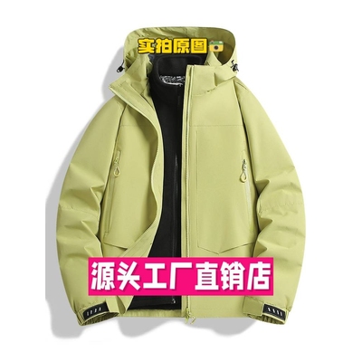 泉州卡多希冲锋衣新款三合一冲锋衣男女同款户外休闲冲锋外套秋冬