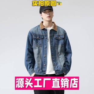 石狮浪印户外羽绒服新款牛仔外套男春季宽松休闲韩版潮流帅气男士