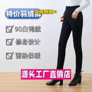 石狮浪印户外代工寒冬思高腰外穿新款修身大码冬季保暖加绒加厚裤