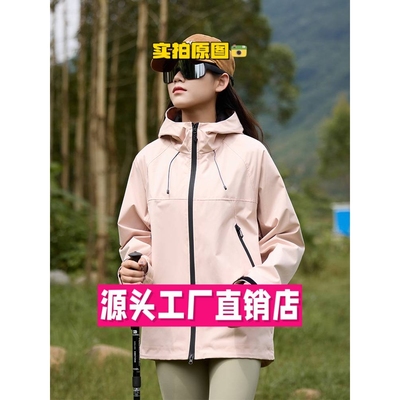 扬州金泉冲锋衣冲锋衣男三合一可拆卸羽绒内胆女户外防风防水旅游