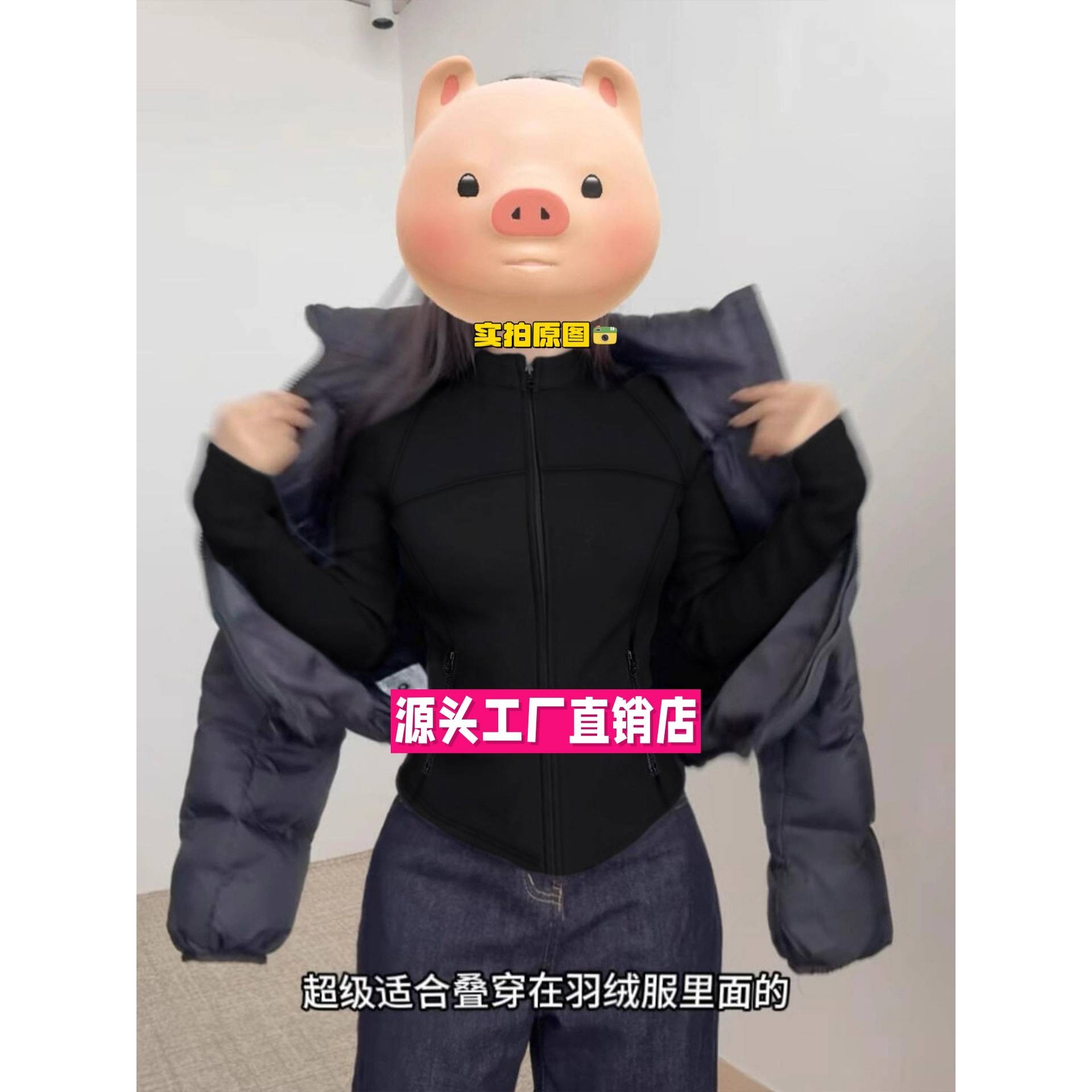 苏州东展羽绒女款优雅风山东上衣冲锋衣内胆抓绒修身服内搭保暖加,运动/瑜伽/健身/球迷用品,瑜伽外套,淘宝优惠券,粉丝福利购,淘宝优惠卷