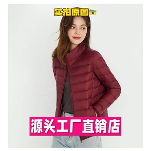 嘉兴平湖羽绒服工厂绒服女连帽轻薄短款大码轻便洋气白鸭绒外套平