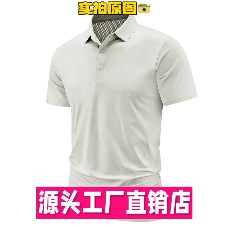 上海嘉乐冲锋衣夏季百搭冰丝凉感短袖健身透气户外短袖纯色速干侣