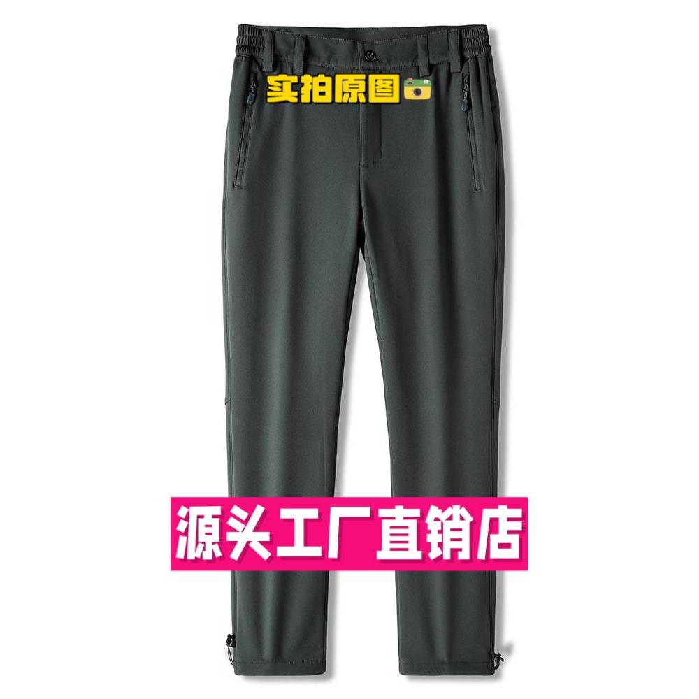 福建泉州男士冲锋衣秋冬户外侣大码冲锋裤软壳裤男女弹力透气修身