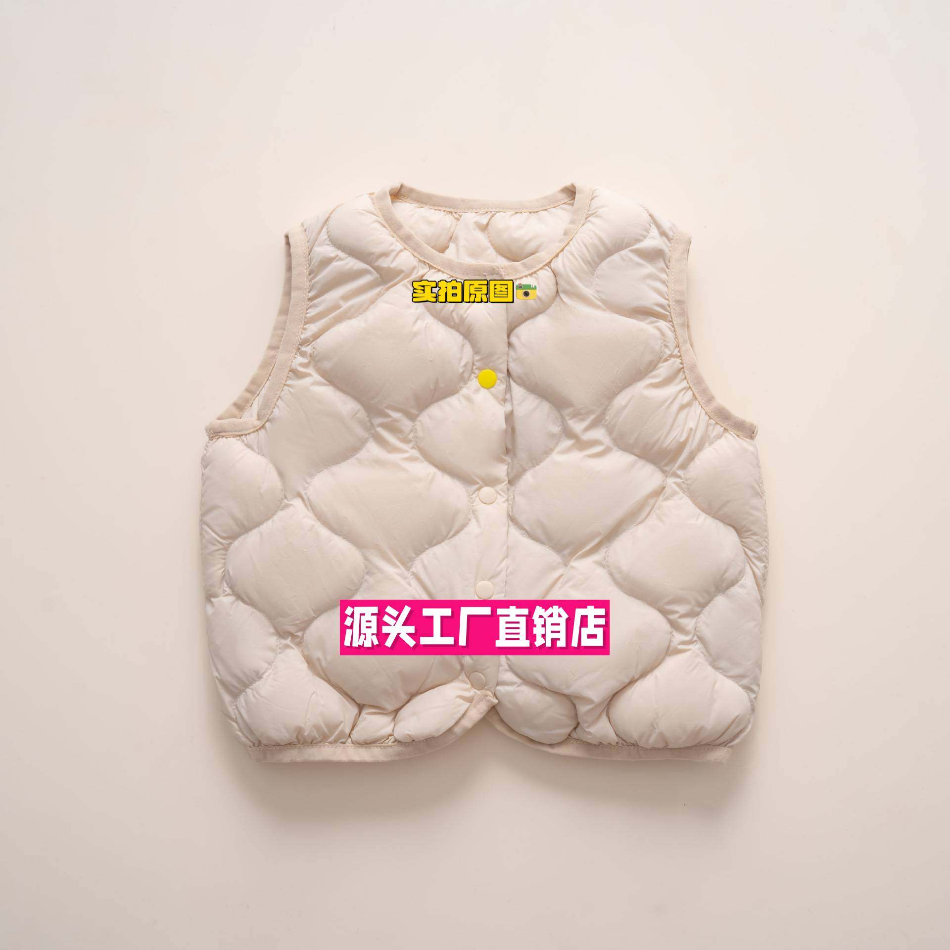 江苏特别特女士羽绒服平湖服秋新款童装轻薄儿童马甲背心坎肩内穿,童装/婴儿装/亲子装,羽绒马甲,淘宝优惠券,粉丝福利购,淘宝优惠卷