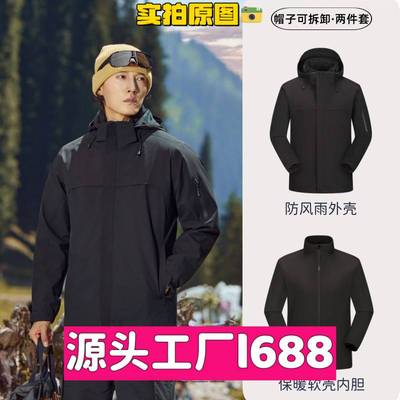 泉州市卡多希科技有限公司拓路同款朱雀红冲锋衣外套女户外国标防