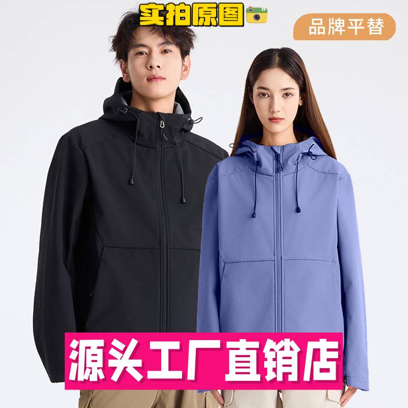 泉州冲锋衣男款新款软壳衣冲锋衣男防水防风纯色抓绒外套女户外连