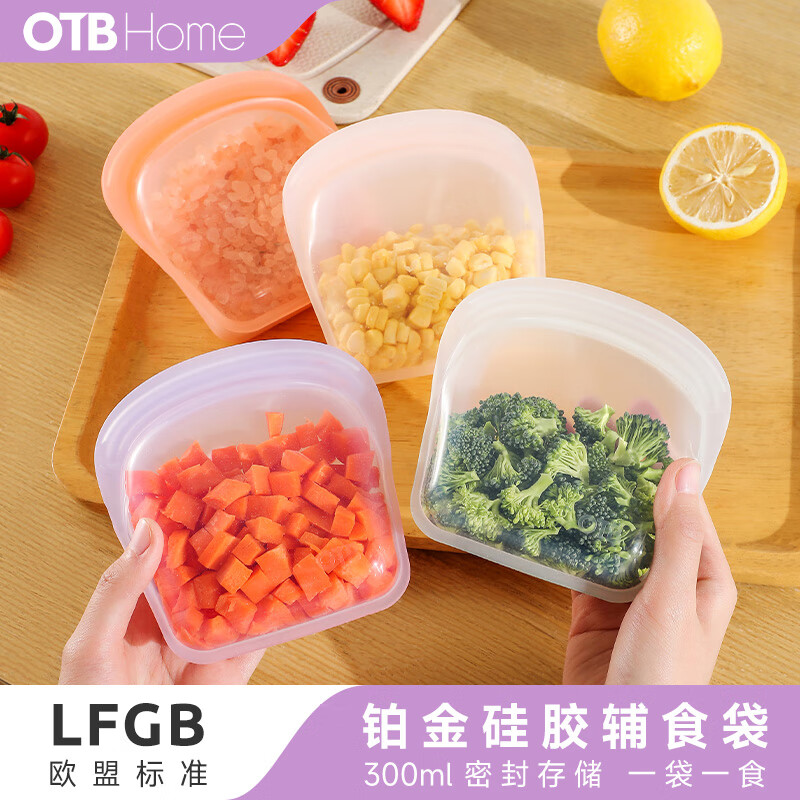 otb铂金硅胶自封口保鲜袋
