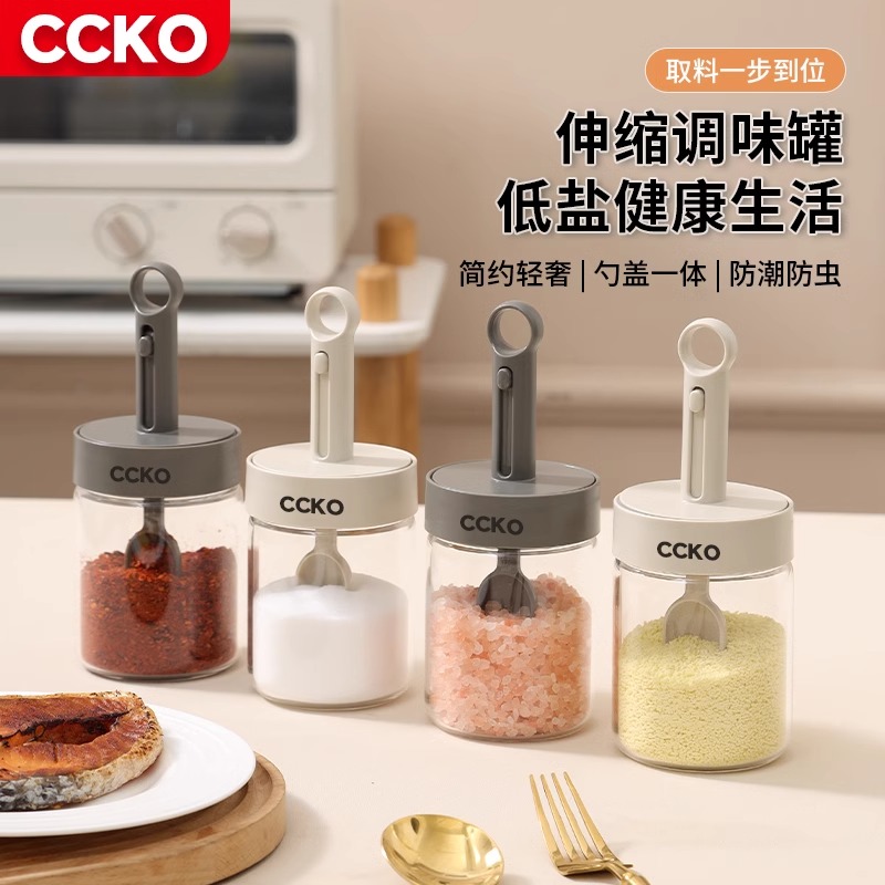 ccko玻璃带勺调味盐罐