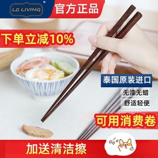 尖头八角方高档家用木筷姜妍同款 living泰国进口筷子实木日式