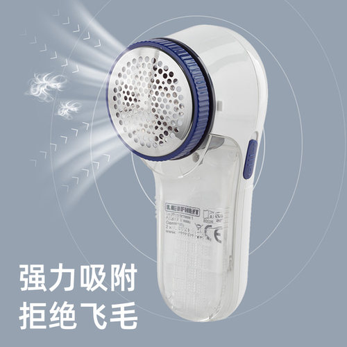利菲电动去毛球机手持无线款