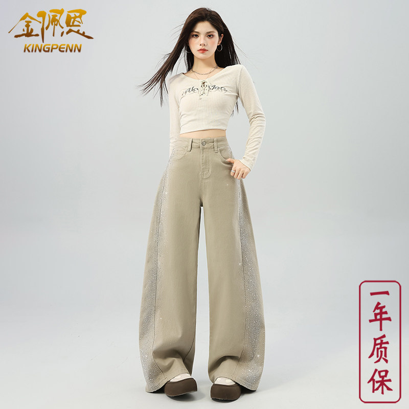 高腰阔腿牛仔裤女2026春季新款宽松显瘦弯刀裤烫钻1号款