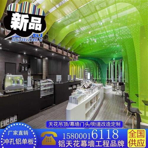 极速制单73.0mm冲孔铝型板包Ay柱穿F孔铝板售楼部造1板波浪形铝。