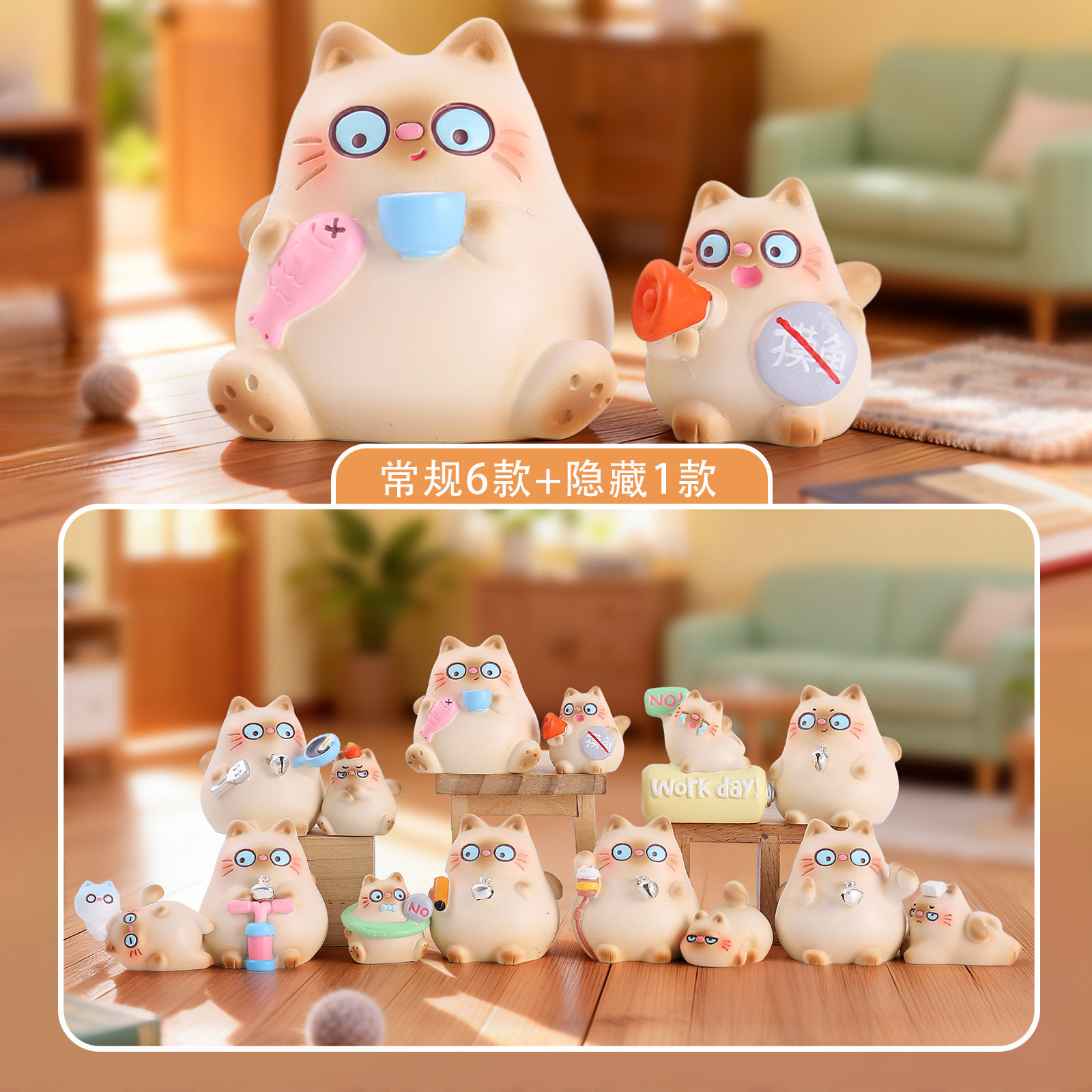 网红热卖暹罗猫的生活启示录盲盒树脂工艺品创意卡通猫猫桌面摆件