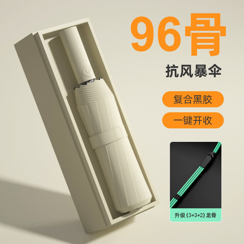 自动雨伞晴雨两用伞全自动加固防晒遮阳防紫外线折叠太阳伞印LOGO