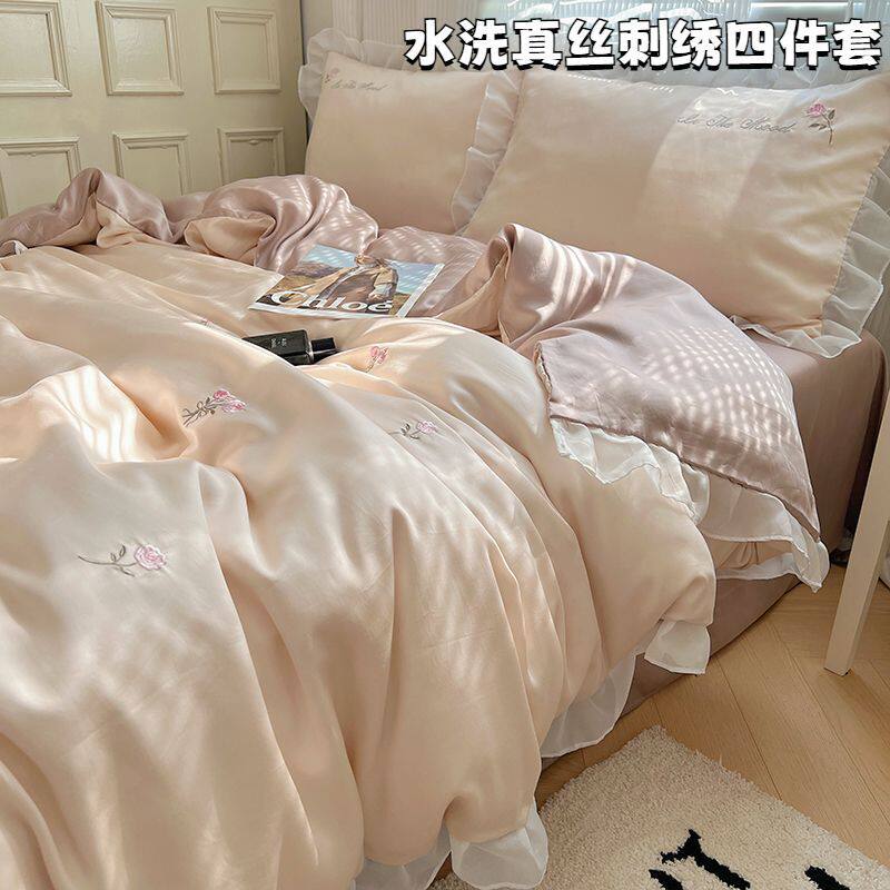 夏季公主风冰丝床单三四件套宿舍水洗真丝被套180被罩ins床笠床品