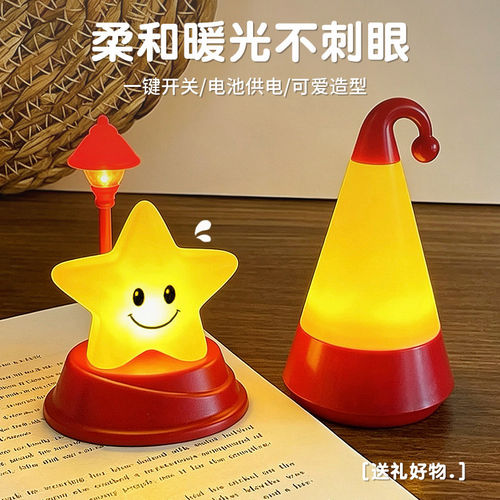 可爱小夜灯卧室睡眠灯床头灯生日礼物女生桌面小灯宿舍床上氛围灯
