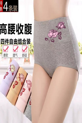 女士内裤纯棉高腰抗菌玫瑰花少女