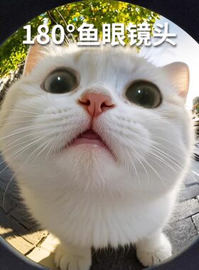 鱼眼广角手机镜头外置自拍摄影通用专业高清三合一微距拍照神器