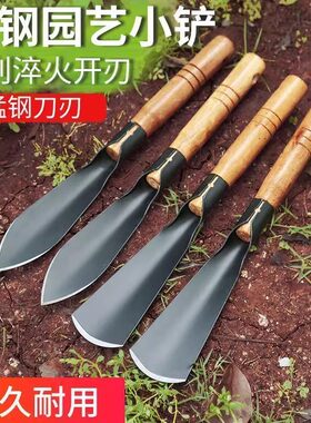 铁锹小铲子种菜神器除草神器