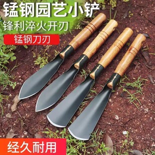 绿林种花园艺工具小铲子家用花铲专用养花挖土种菜赶海套装三件套