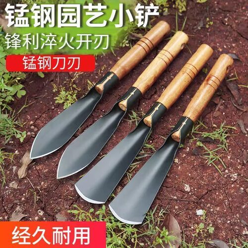 铁锹小铲子种菜神器除草神器