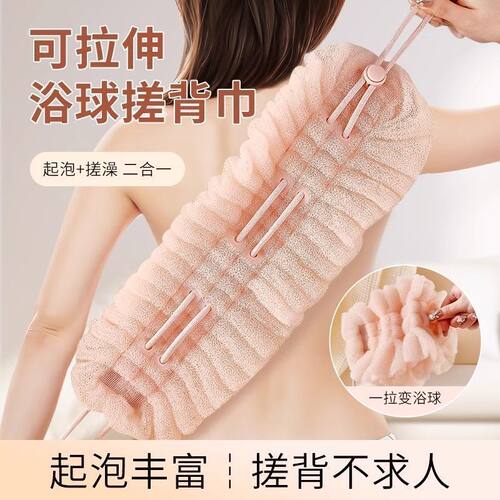 【二合一】沐浴球擦背搓澡神器高档不散超柔软洗澡男女用起泡浴花