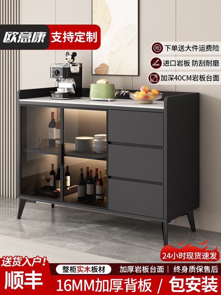 实木餐边柜现代简约靠墙一体轻奢定制客厅岩板储物柜厨房橱柜收纳