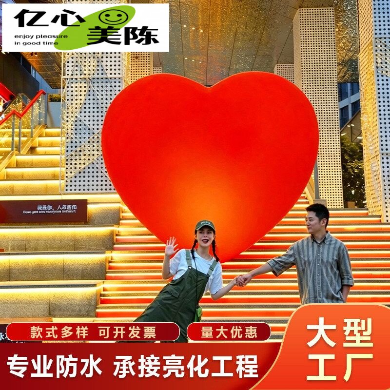 发光LED爱心造型灯定制商场广场求婚布置七夕情人节美陈景观装置