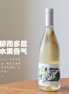 利思智霞多丽干白葡萄酒｜宁夏贺兰山 东麓二级庄