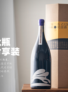 1.5L大瓶分享装｜贺兰山 停云赤霞珠马瑟兰干红 礼盒装