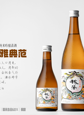 纯米吟酿山田锦｜入口清爽，酸度怡人｜日本松本酒造桃之滴清酒