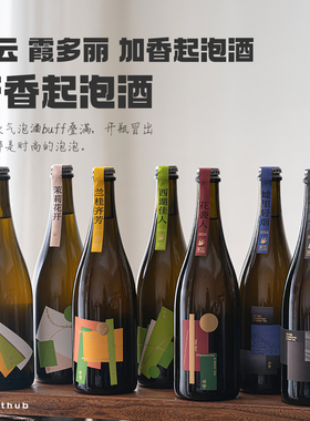 独特体验｜贺兰山 东麓停云 霞多丽起泡酒龙井乌龙茉莉 Pet Nat