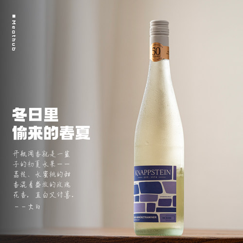 澳洲琼瑶浆半甜白葡萄酒