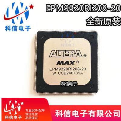 EPM9320RI208-20 EPM9320RC208-20N 全新原装ALTERA 可编程