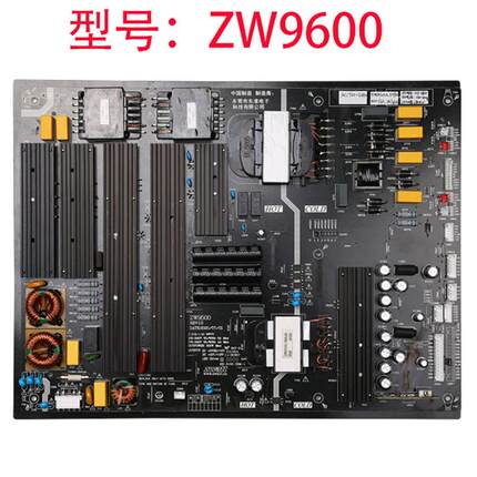 全新ZW9600电源板带恒流电源42-50寸液晶电视机广告机显示器ZWATT