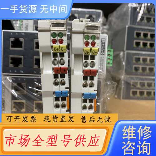 请询价--倍福模块 LC5100实物图，成色漂亮，功能完好，需要请联