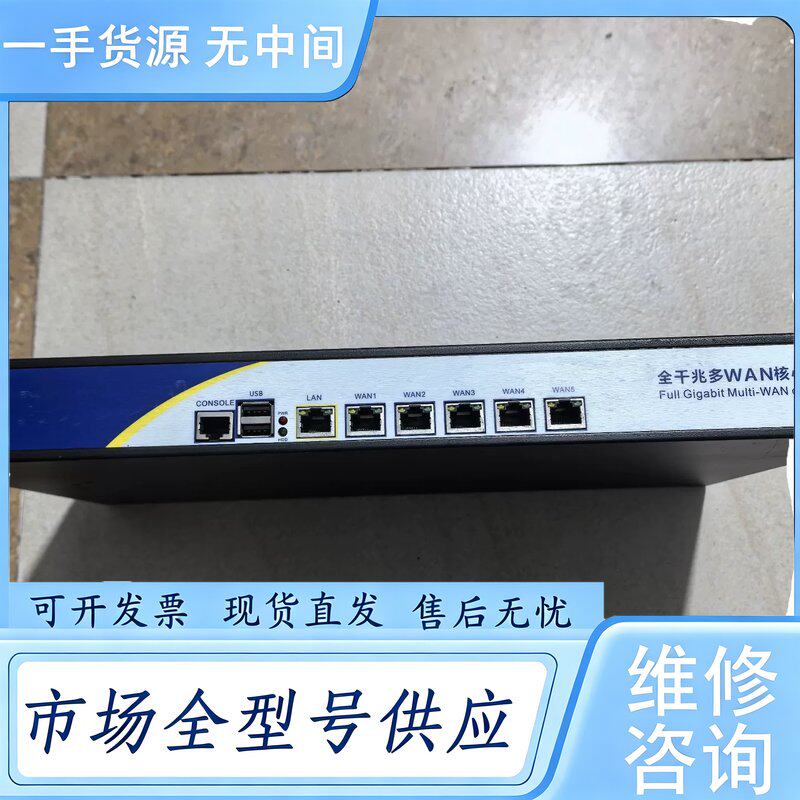 请询价--爱快软路由1037u软由器6口软路由维 修