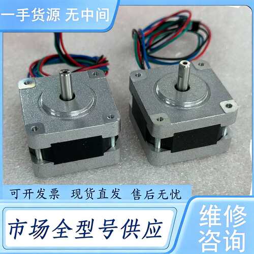 请询价--STEPPING MOTOR步进电机16HY25-0504A