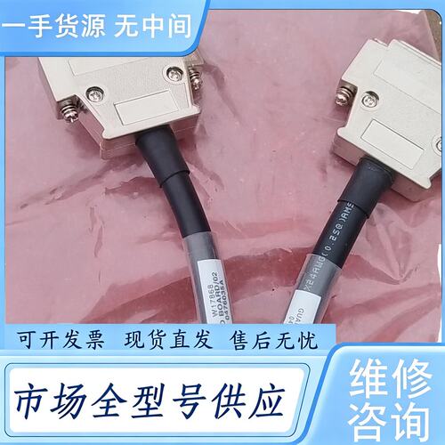 请询价--W17868 IO BOARD/02 GUARD BOX/P