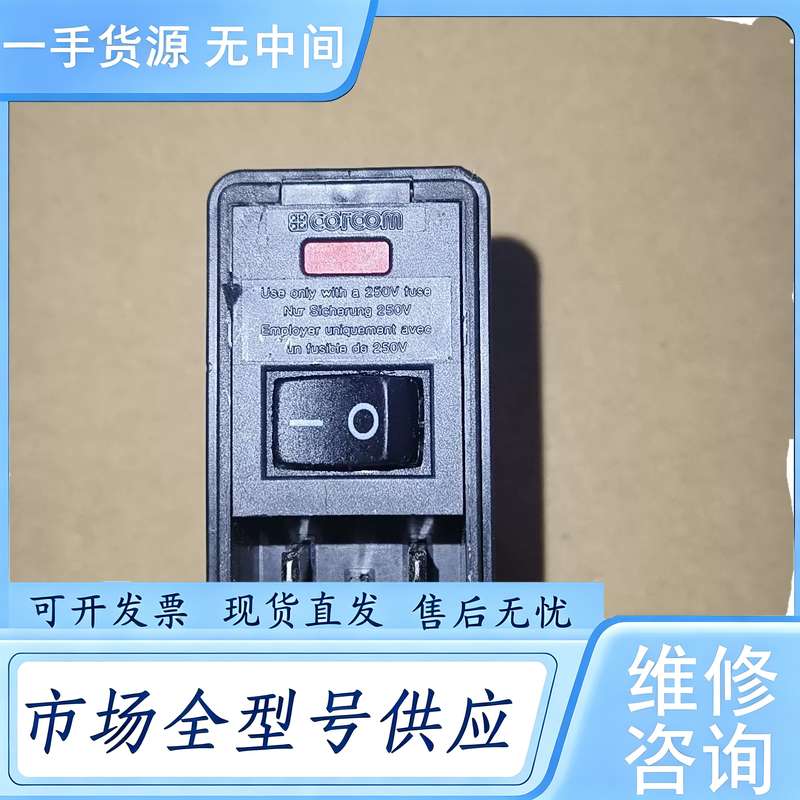 请询价--TE滤波器PS0S0DH3B无外包装盒,实物图,150元