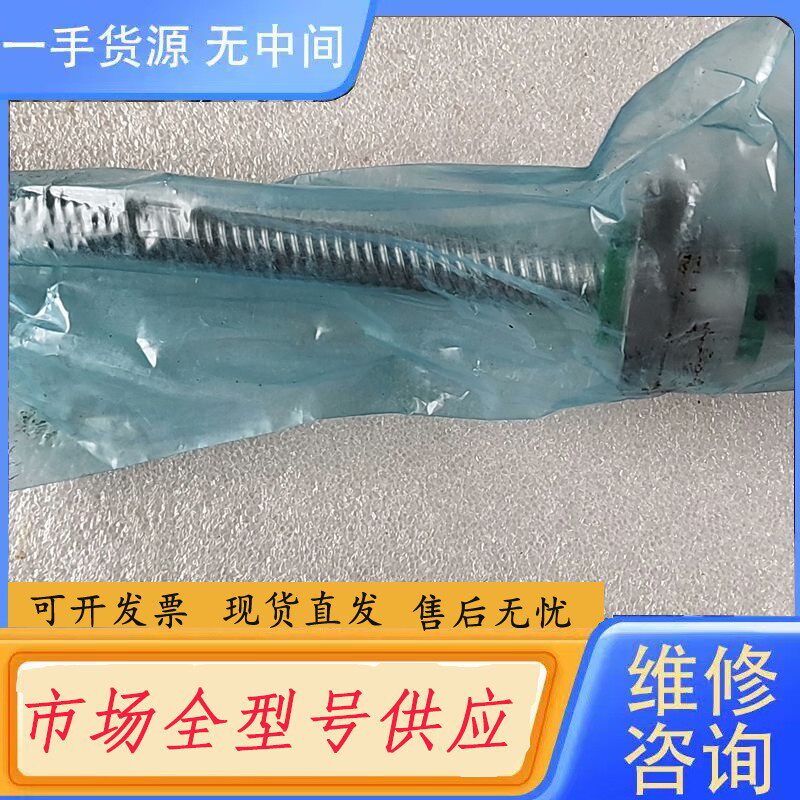 要询价-HlWIN台湾上银滚珠丝杆，所见即所得，顺丰到付。W31