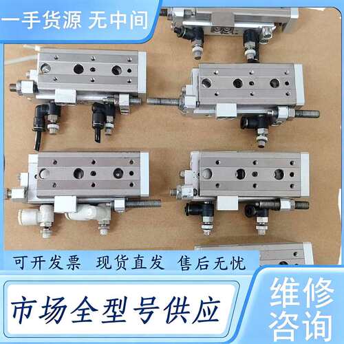 请询价--9新SMC滑台气缸MXQ8-30A，实物拍摄7个成色漂亮，功