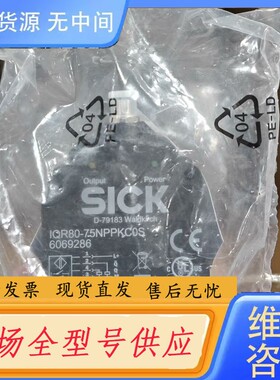 要询价-IQR80-75NPPKC0S 6069286正品